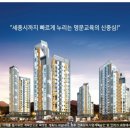 금학아파트 내 이미지