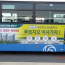 삼계광고기획