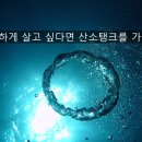 대명산소 이미지
