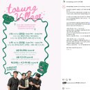 산남 | 토성마을(산남점) 이벤트 후기