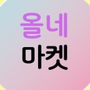 에이앤화장품 - 관악구 봉천로23나길 10 | 에이앤화장품
