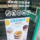 커피쿡서귀포본점