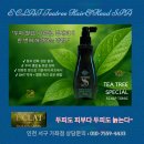 에클라헤어스파 | 헤드스파 에클라 가좌점~^^