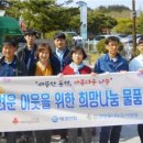 두진백로아파트경로당 이미지