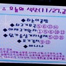 만수중학교 이미지