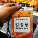 2박3일! 해피무브 6기 발대식 &amp; OT 후기 (이집트)