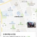 장선배기길 이미지