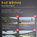 원명선원 석조여래좌상 | 부여 정림사지 충남방문의 해 2025-2026 여기가 백제의 중심 부여 10경