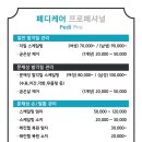 경인로536번길 이미지