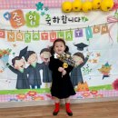 솔샘어린이집 이미지