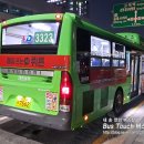 보성상운 네이버블로그