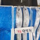 강동수산 - 중구 을지로28길 15 | 강동수산