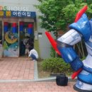 구립 늘봄어린이집