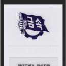 현대모비스노동조합 이미지