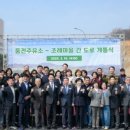 순천주유소