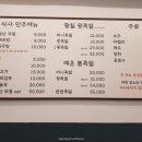소문난 황칠 순대국 왕족발 이미지