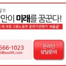 종로탑항공