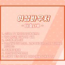 장성당구장 이미지