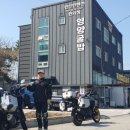 GS25장암휴게소점