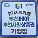 #소사역 남자헤어샵 추천 블루클럽 소사역점 커트&amp;다운펌 찐후기♥