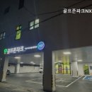 365스크린골프클럽 이미지