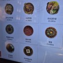 (주)무궁 | [인천 청라] 무궁 / 육회비빔밥 낙지파전 내돈내산 솔직후기