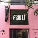 (주)지알아이 | 성수•서울숲 쇼핑 , GRAILZ 그레일즈 매장 방문 후기