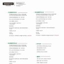 루다제이 | W3. 청주 본식 DVD, 루다필름 계약 후기(짝꿍 구해요)