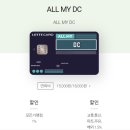 디씨365 (DC365)
