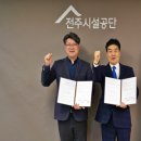 한국수상안전협회 이미지