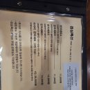 스시소담 이미지