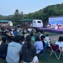 힐링캠핑
