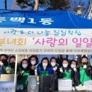 동백호수공원(광장) 이미지