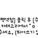 스마트365치과의원 이미지