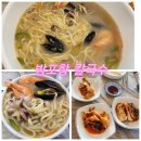 방포항칼국수 이미지