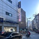 데이롱카페서초