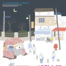 대한민국 세탁소 이미지