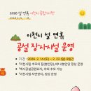 이천시 인공암벽등반장 이미지