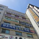 노원역 8번출구 | 노원역 회전초밥맛집 노원스시맛집 으뜸스시 내돈내산