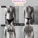 바디 디자인샵 이미지
