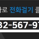 구이공인중개사사무소 이미지