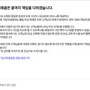 &#39;해킹사고&#39; SKT 전고객 유심 무상교체…기 교체 고객도 비용환급 이미지