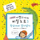 아멜리아 이미지