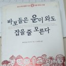 가천2488