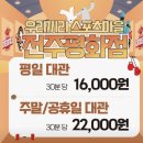 알찬어린이집 | 전주키즈카페 우리끼리키즈카페 스포츠마을 방문후기