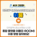 이룸정보시스템 이미지