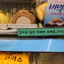 GS25 현대파크점 이미지