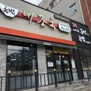 내가조선의국밥이다광양중마점 이미지