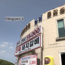 경춘로 2118 | [모란가든] 가족들이랑 진짜 돼지갈비 먹고 왔어요 :)