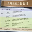 분당도서관 시청각실 | 아기랑 | 야탑 맹산환경생태학습원 | 아이랑 가볼만한 곳 : 숲 체험 가능한 박물관, 예약 방법